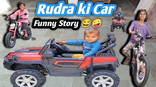 Rudra ka new car 🚘  2nd vlog #comedy #funnyvideo #trending #car #vlog