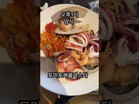 내가 소식좌라고? 45kg인 내가 하루종일 먹은거 6 #shorts #소식좌