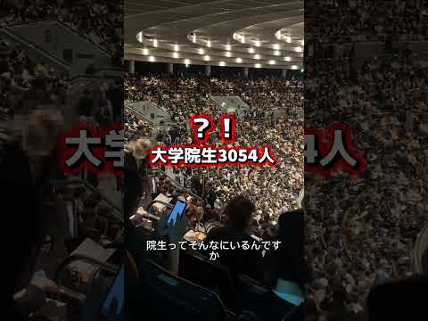 入学式に来ました