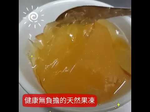 【薜荔子】-愛玉同科 健康天然果凍 