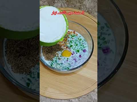 جب ناشتہ بنانے کی سمجھ نہ آۓ تو جلدی سے دودھ میں انڈا ڈال دیں۔ 5 mints breakfast