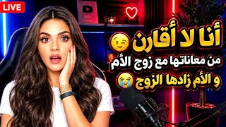 ماقدراتش تخلص لكرا ل مشروعها وهي تخرج ليها😱باغا طلق ولكن مزال ما زعمات🤨كتشربو شي حاجة وكدير لي بغات👀