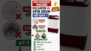 Semi Automatic Washing Machine Repair | Spin Motor | Gear Box Replace