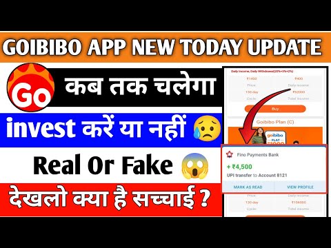 Goibibo earning app | goibibo app se Paisa kaise kamaye | goibibo app me invest Karen ya nhi