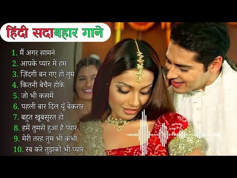 90’S Old Hindi Songs🥰 90s Love Song💘 Udit Narayan, Alka Yagnik, Kumar Sanu, Sonu Nigam