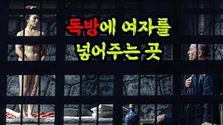 "신"(神) 을 자신 보다 한수 아래로 보는 남자가 보여준 충격적인 행동.. 찐 명작이다 진짜..