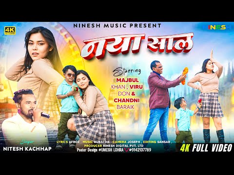 Naya Sal | New Year Nagpuri Song 2025 | Nitesh Kachhap | Ft. Majbul Khan, Biru Don & Chandni Baraik