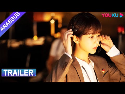 إعلان "طبيبة نفسية"｜جينغ بوه ران يحمي يانغ تسي - طالما تحتاجيني سأكون معك｜YOUKU