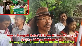 Amra Bangali Sabo?SIR no Kirina Nangya Sakha Chitta Debbarma Chwng Se oh Haani Bwsa