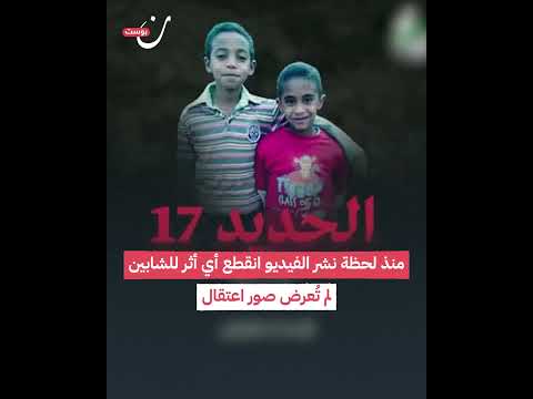 الحديد 17... حين دوّى صوت غزة من قلب أمن الدولة