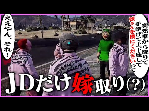 【ストグラ】シマ取りにウェスカー＆おきるが来た時の立ち回りを話す868メンバーたち【ギルくん/GTA5】