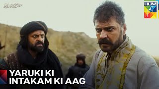 Hamlay Ke Khilaf Yaruki Ka Ghssa | Sultan Salahuddin Ayyubi Season 2 - Episode 1 - HUM TV