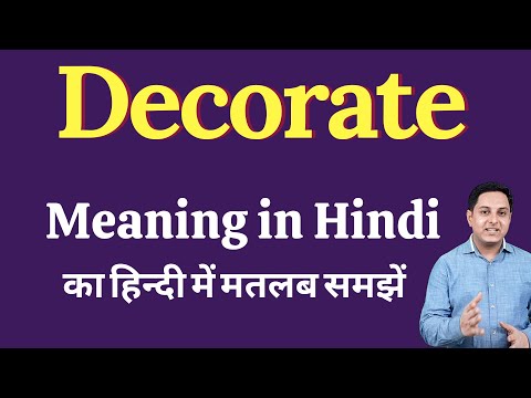 Flat Discount Meaning In Hindi 10 21