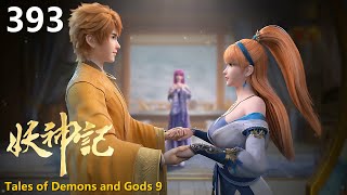 MULTI SUB 妖神记 第九季 EP393 Tales of Demons and Gods 9 1080P | #3DAnimation