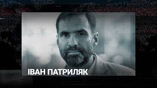 Историк Иван Патриляк: Путин продолжает дело Гитлера и Муссолини даже в экономике