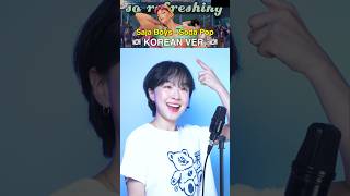 🇰🇷 SODA POP (Korean ver.) #kpopdemonhunters @NetflixKorea