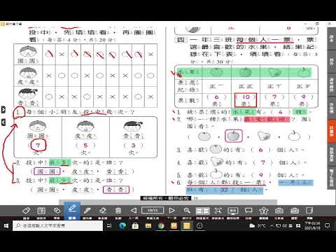 數卷9 - YouTube
