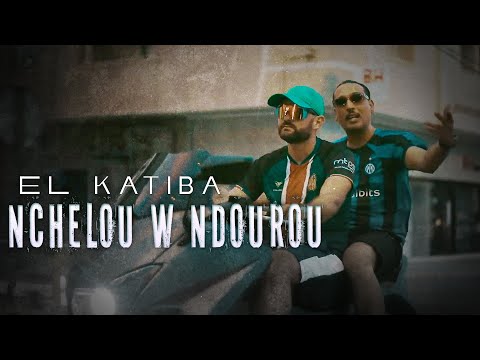 EL KATIBA - Nchelou W Ndourou (Official Music Video)