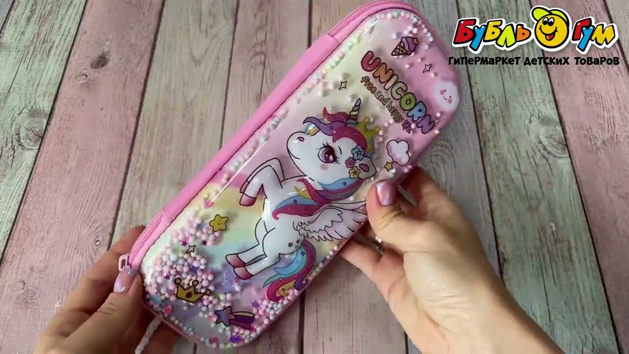 Пенал Веселый единорог с одним отделом в ассортименте - видео