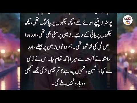 An Emotional and Heart Touching Stories in Hindi - Sachi Kahaniyan - Sabaq Amoz Stories Hindi #894