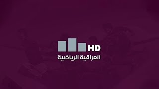 مباراة | #اليمن VS #الامارات | كاس الخليج تحت 17 عاما