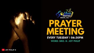 Church Prayer | 26th November 2025 | Bro. N. Joy Philip GS | #Goshen Ministries.