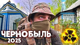 Этот дом в Чернобыле был заперт много лет. Нашел землянку отшельника. Готовлю шаурму на углях