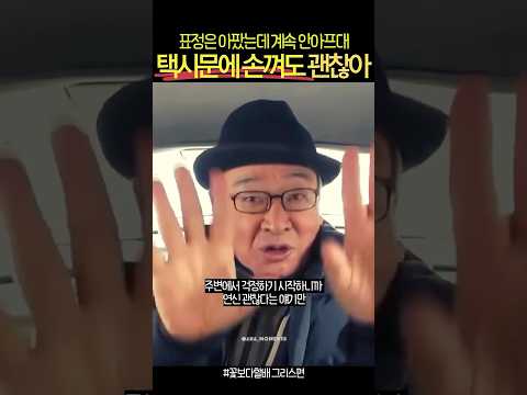 무대 바깥에서도 본을 보이는 원로배우 이순재 클라스