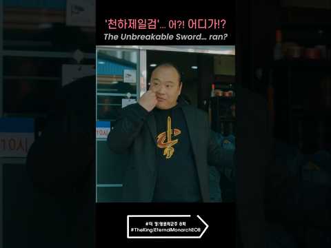 Thought he was my bodyguard… but he ran 😂 (The King Ep.8)