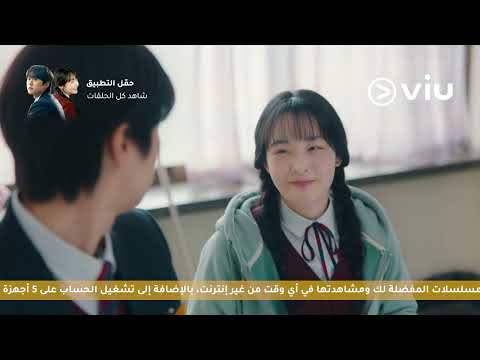الحلقة ١ مسلسل العودة للحب | Way Back Love 1
