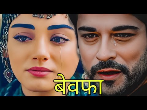 वो बेवफा खफा होकर चला गया || bewafa Shayari || heart touching Shayari || sad breakup poetry Urdu