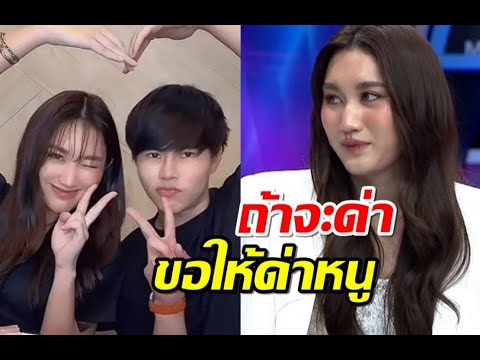 เบส รักษ์วนีย์ เผยถึงดราม่า แพททริค ปวริศ