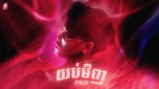 PYKiM - យប់មិញ (Last Night) | Official Audio