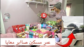 تحضيرات السفر للمغرب بالسيارة🚓🚢 أول مرة نديرها🤭ماعرفناش نجمعو هاذ الخير🫣هدايا ومشتريات🇬🇧🇲🇦🎁🛍️