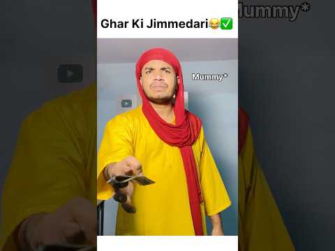 Ghar ki Jimmedari😂✅#shorts