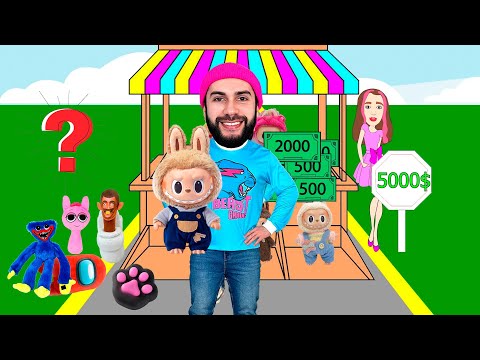 КАК КУПИТЬ ЛАБУБУ  ❓🤔 КАКИЕ ИГРУШКИ НУЖНО ПРОДАТЬ