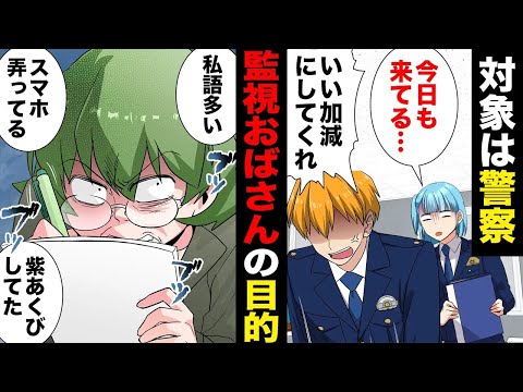 【総集編】やりたい放題の迷惑おばさんたちが迎えた衝撃の末路5連発
