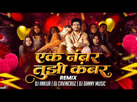 Ek Number Tuzi Kambar | एक नंबर तुझी कंबर हाय चाल Shaky | Trending Marathi Song | 2025 | Dj Ankur