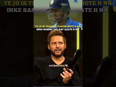 Shahid Afridi 🧐 talking about Virender Sehwag batting ] #shorts #ytshorts #cricket