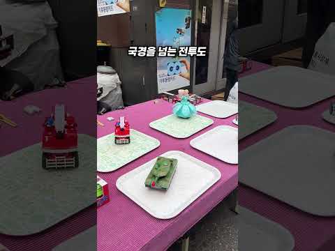 동대문 천원에 해결하기...................