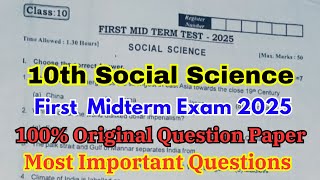 10th social science first mid term question paper 2025 |10th 1st mid term question paper 2025 social