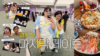 *(sub) 가라고는 했지만… 진짜 갈 줄은 몰랐지.. 마지막(?) 광란의 성수동 데이트 Vlog🫦
