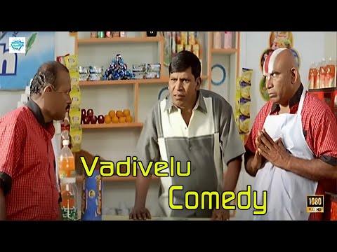 Today's Special ஜோடியாக யாரும் உள்ளே  வரக்கூடாது | Vadivelu H D Comedy |#vadivel