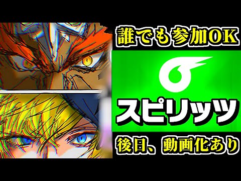 【見逃し公開】らりほんと「スピリッツ有り」でスマブラ勝負する時間ですぞ！【スマブラSP】