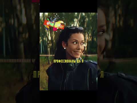 Перекинули работу на другой регион  #кино #фильм