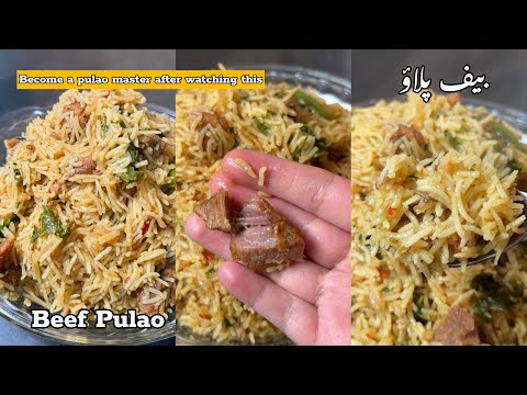 Beef Pulao | Beginner level recipe with guaranteed taste|