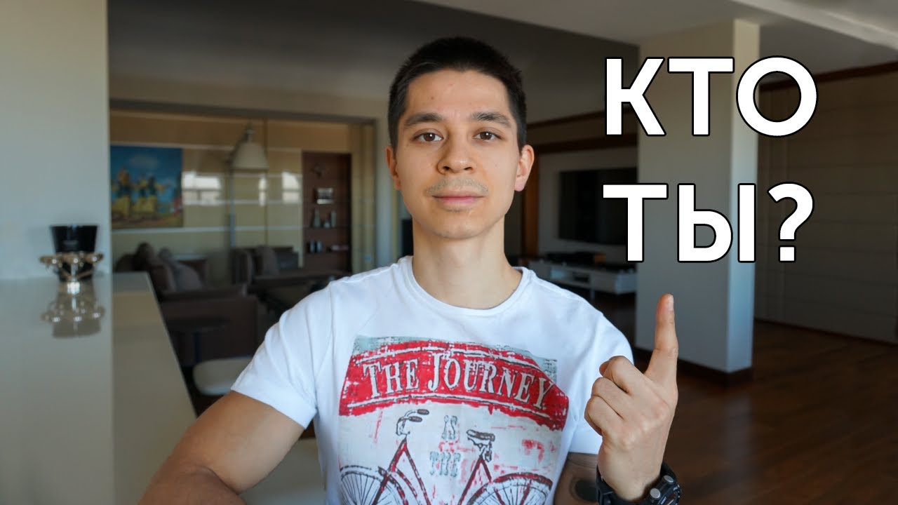 Главный вопрос, который изменит твою жизнь! Настоящая мотивация! 66