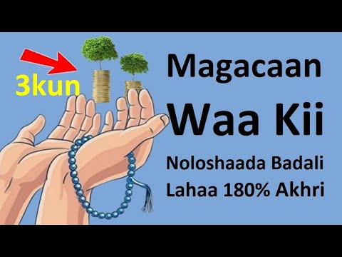 Magacaan kii Noloshaada Badali Lahaa 180% Daqiiqado faraj Alle kusiinaya marnaba filayn