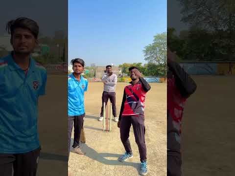 चूतिया बना दिया ???❤️ #circketcomedy #cricketshots #cricketlover #criccomedy #cricketsho #cricom