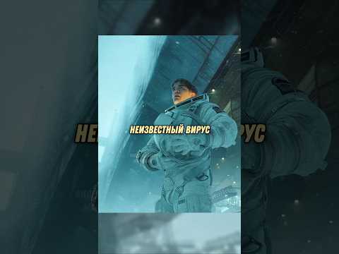 Когда хотел подышать на новой планете 💀#фильм #сериал #моменты